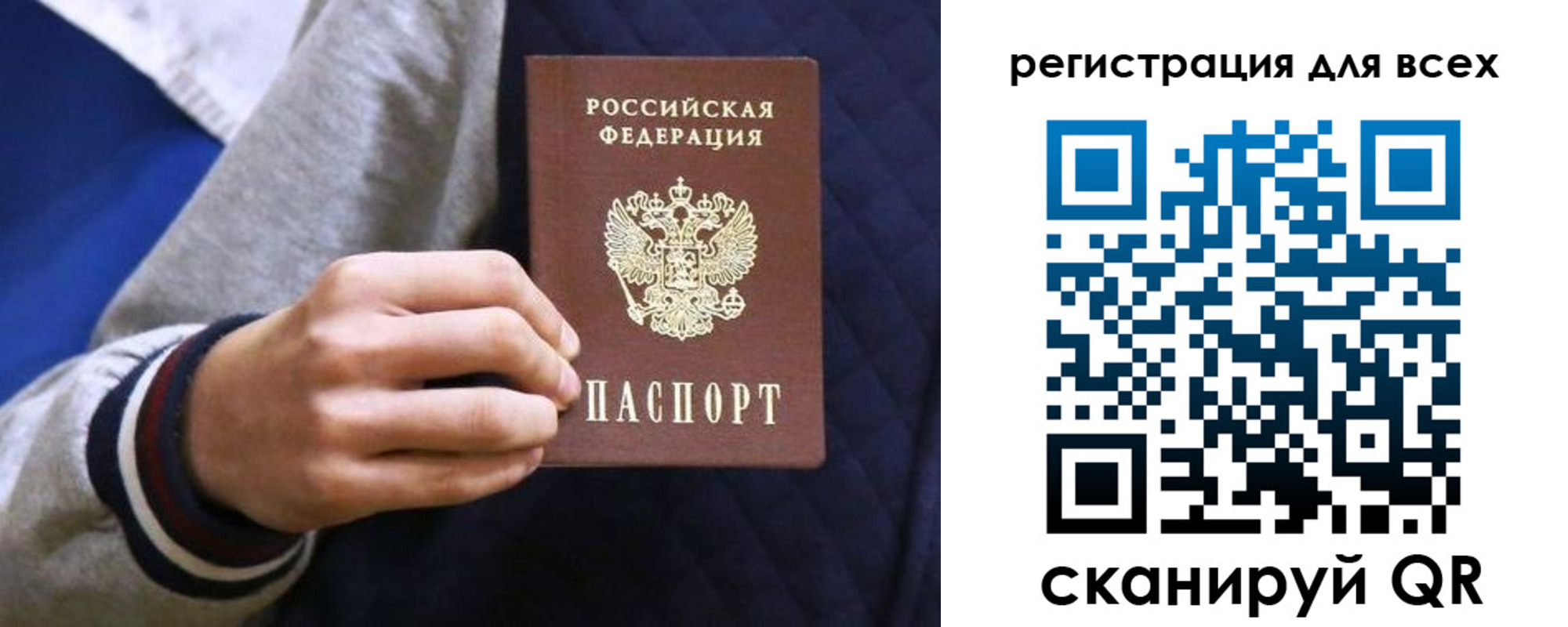 регистрация для школы в Набережных Челнах