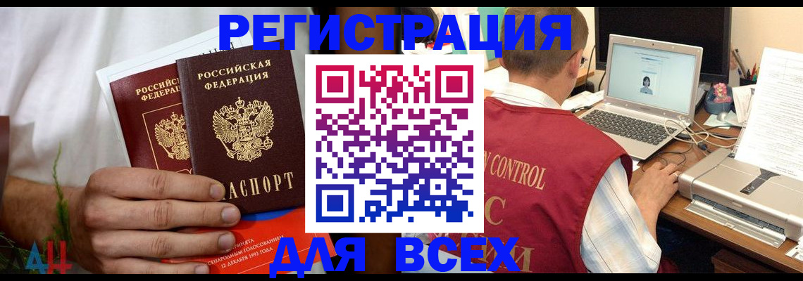 прописка для школы в Набережных Челнах