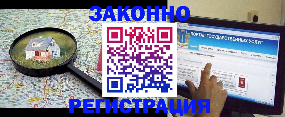 временная регистрация адрес в Набережных Челнах