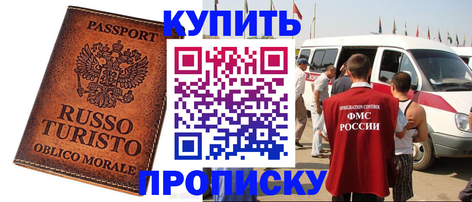 временная регистрация госуслуги в Набережных Челнах